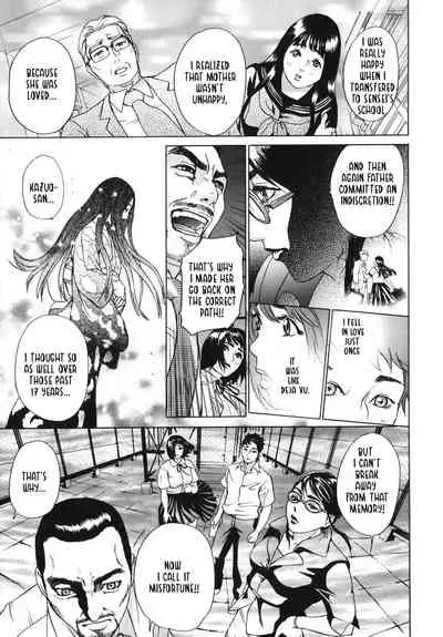 ∞Möbius Chapters 5-8