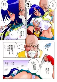 [Rascou (Rusera)] Hanamichi Azemichi Vol. 5 (Ikkitousen, Dragon Ball)