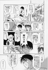 [Ditama Bow] Kibun Kibun