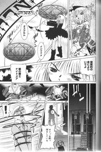 [Nishimura Haruka] Pandora Inyouki - ПАНДОРА СТОРЙ