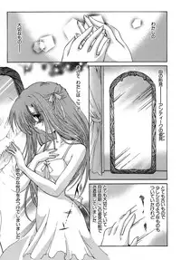 [Aizawa Hiroshi] Sweet&Mellow