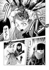 [Circle GGM (kisirian)] Senketsu no Onna Sentouin