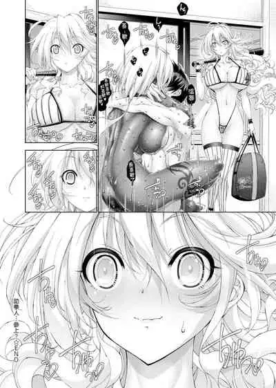 Suketto Sanjou!! | 助拳人參上!!