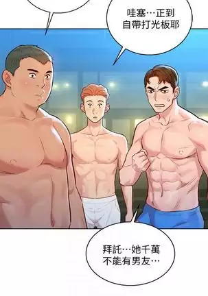 HERMOSA HERMANA122-135 CHI