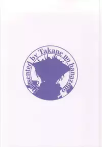 (CSP6) [Takane no Hanazono (Takane Nohana)] Alpakan! (Love Live!) [Chinese] [翠星石汉化]