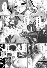 [Namonashi] Tentacle Lovers