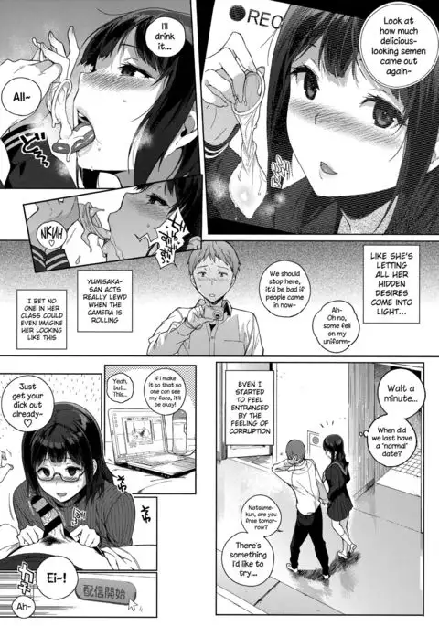 Houkago no Yuutousei Ch. 04