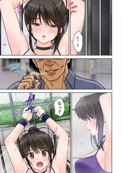 [Tsujimoto An (Tsujimoto Junpei)] Keiji Harumi (Zenpen) Ponytail wo Hodoitara