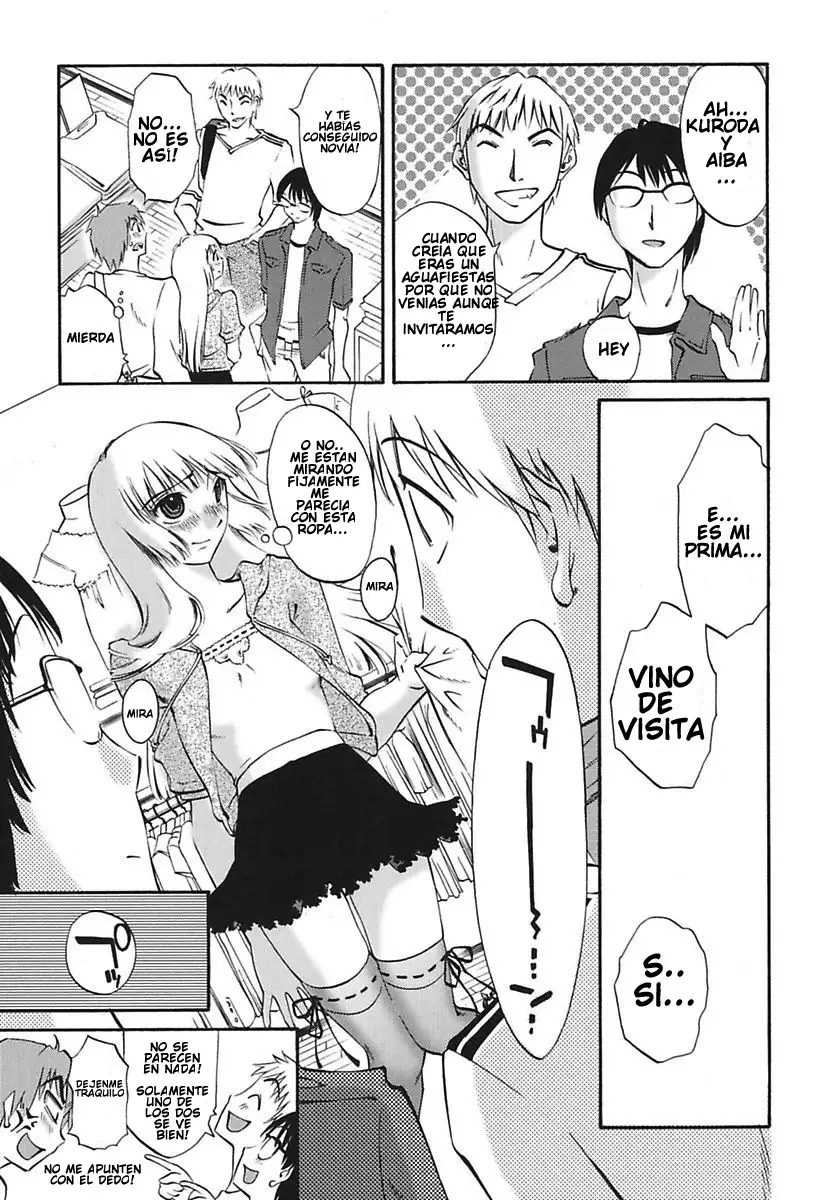 Chiisana Mama to H na Jijou Ch. 1-4