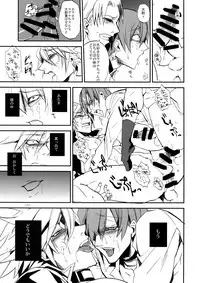 (HaruCC19) [Ryukotsu (Rokusuke)] RE_GREEN (BLAZBLUE)