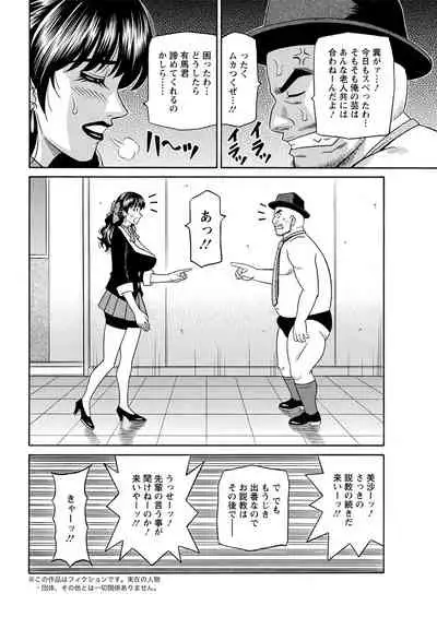 Action Pizazz 2021-07