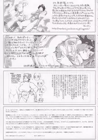 (CR35) [Infinity-Force (Various)] Plump Pop 4 (Various)