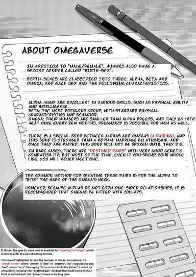 Alpha no Kimi o Omega ni Tsukurikaeru made