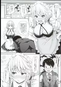 (C89) [Rocket Chousashitsu (Koza)] Izayoi Sakuya no Himitsu na Jijou (Touhou Project)