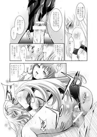 (C74) [Studio BIG-X (Arino Hiroshi)] MOUSOU THEATER 23 (Macross Frontier)