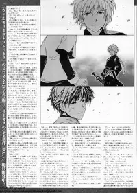 BugBug 2009-11 Vol. 183