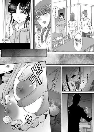 Ane Zokusei Ch. 1-7