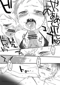 (C84) [tuiteyukenuyo (Zo)] Decorate Komeiji (Touhou Project)