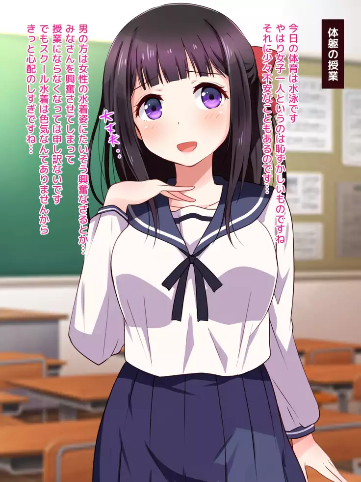 Ojou-sama ga Class Zenin no Seiyoku Shori Ganbarimasu!