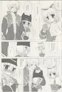 (SC23) [NOPPIKIYA (Hasuma)] SISTERHOOD-R (Ragnarok Online)