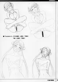 (C67) [T2 ART WORKS (Tony)] Unfinished Volume 1 (Various)