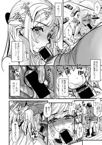 COMIC Shingeki 2018-06 [Digital]