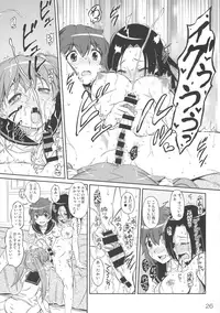 (C92) [YOU2HP (YOU2)] Tama no o Heya ni Atsumare! (WIXOSS)