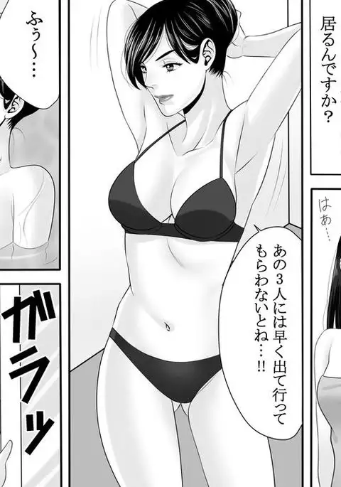 Yakouchou no Akumu ~Ninki Caba-jou no Higeki~ 3