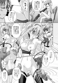 [Rusty Soul, Alto Seneka] Brandish 2 -Tsuujouban- [Digital]