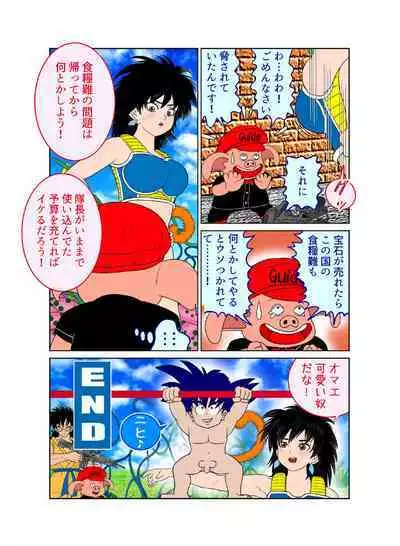 [riffle shuffle]Sawarite no Kuni Shippo no tsuita Sentoushuzoku (mesu) (Dragon Ball)