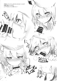 (C87) [Jokou Kukan (Kazet)] Secret Nocturne (Touhou Project)