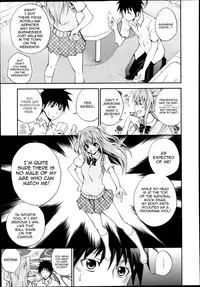 [Aoki Kanji] Dakishime Nasai!! | Gimme A Hug Ch.1-3 [English] [Sling]