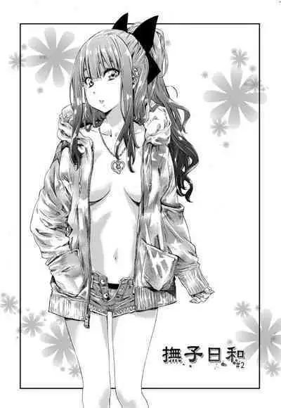 Shoujo wa Irozuku Yuri ni Koi o Suru | 少女如綻放的百合墜入愛河