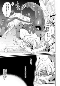 [Binbou Yusuri Express (Mochimako)] Douke no Kishi Lala Wisteria 01 ~ 06 [Digitial] (Ongoing)