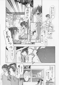 [Onikubo Hirohisa] Shikou no etsuraku