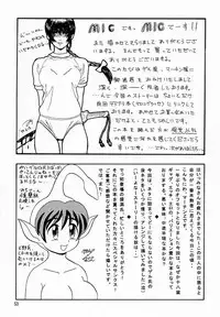 [Team Great] Marron Glace++ (Dead or Alive)