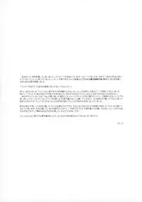 (Kabukichou Daishuukai 2) [ioom (niko)] Serotonin to Melatonin (Gintama)