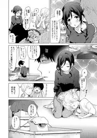 Noraneko Shoujo to no Kurashikata Ch. 1-21