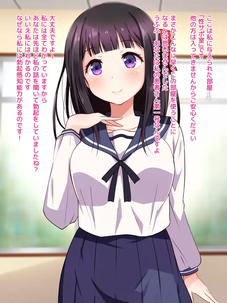 Ojou-sama ga Class Zenin no Seiyoku Shori Ganbarimasu!