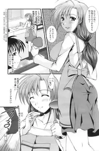 Action Pizazz 2009-01