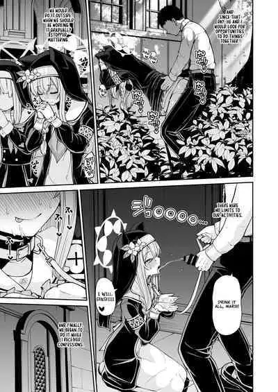 Mari no Himegoto | Mari's Secret