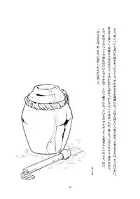 [THIRD=STEP (Notice_KOU)] Hikkai (Touhou Project) [Digital]