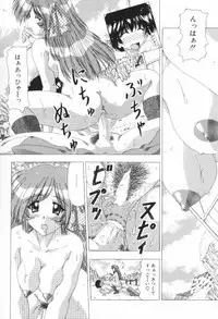 [Feena] A.I.U.E.O BODY