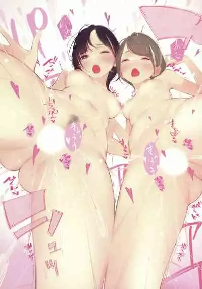 (C99) [Zero Grafitty (Amamitsuki)] Appealingirls05R [Chinese] [白杨汉化组]