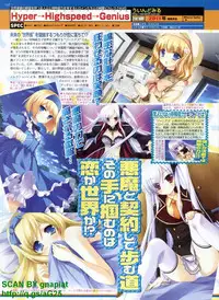 BugBug 2011-04 Vol. 200