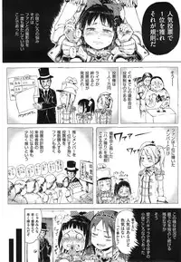 COMIC X-EROS #25