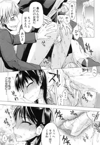 [Satou Toshio] Watashi datte hisshi de iku no gaman shitandayo...