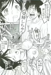 [St. Rio (Kitty)] Chitsui Gentei Nakadashi Limited vol.3 (Hatsukoi Gentei)