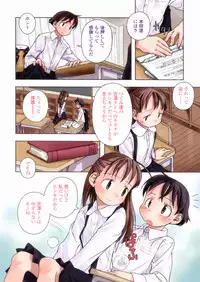 [Nagatsuki Misoka] A day in the life