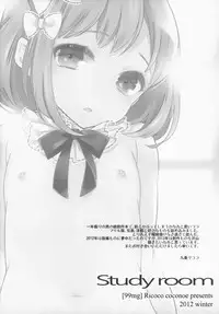 (C83) [99mg (Coconoe Ricoco)] study room